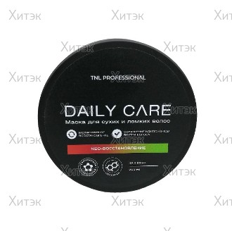 Маска для волос TNL Daily Care NEO-восстановление с кератином и коллагеном, 200 мл