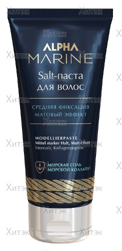 Alpha Marine Salt-паста для волос с матовым эффектом, 100 мл