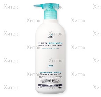 Протеиновый шампунь для поврежденных волос Lador Keratin LPP Shampoo, 530 мл