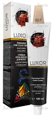 Перманентная крем-краска Luxor Professional 10.7 Платиновый блондин шоколадный, 100 мл