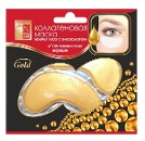 Маска-патч для кожи вокруг глаз с биозолотом "Gold"