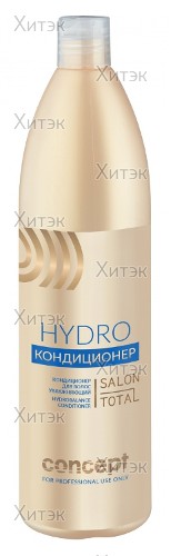 Кондиционер для волос увлажняющий Hydro, 1000 мл