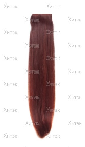Волосы на заколках 5,5 прямые махагон, 50 см