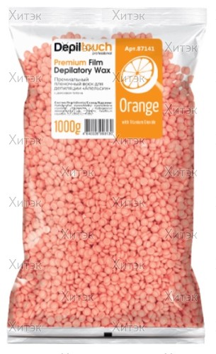 Премиальный пленочный воск "Premium Orange" с ароматом цитруса, 1000 г