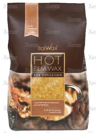 Воск горячий (пленочный) ItalWax Натуральный, гранулы, 1 кг