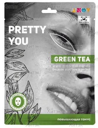 Тканевая маска для лица Pretty You "Green Tea", 25 мл