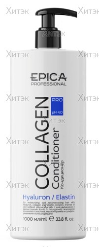 Кондиционер для увлажнения и реконструкции волос Collagen PRO, 1000 мл
