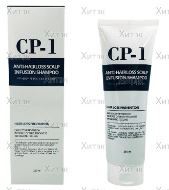 Шампунь против выпадения волос CP-1Anti-hair loss scalp infusion shampoo, 250 мл