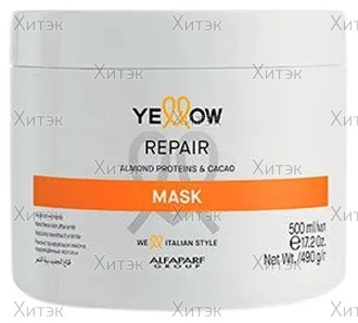 Реконструирующая маска для повреждённых волос Repair Mask, 500 мл