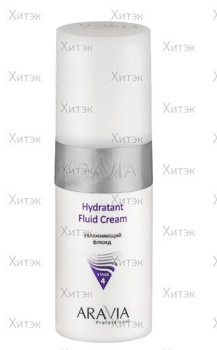 Увлажняющий флюид Hydratant Fluid Cream, 150 мл