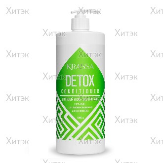 Кондиционер-детокс для волос Krassa Detox, 1000 мл