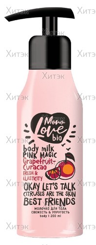Молочко для тела MonoLove Свежесть и упругость Grapefruit-Curacao (грейпфрут+кофеин), 200 мл