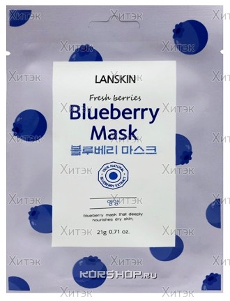 Тканевая маска с голубикой Fresh Berries Blueberry Mask, 21 г