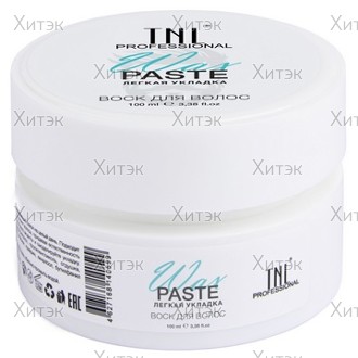 Воск для укладки волос Wax Paste "Лёгкая укладка", 100 мл
