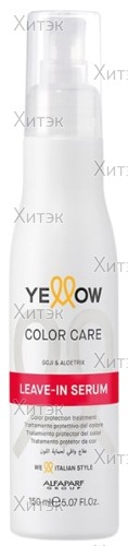 Сыворотка для защиты цвета Color Care Leave-in serum, 150 мл