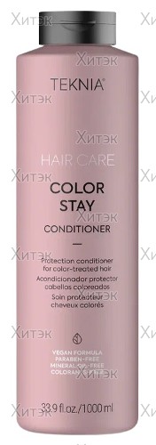 Lakme Кондиционер для защиты цвета окраш.волос Color Stay Conditioner, 1000 мл