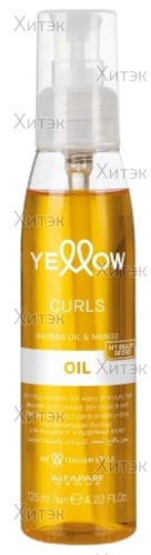 Масло для кудрявых и въющихся волос Curls Oil, 125 мл