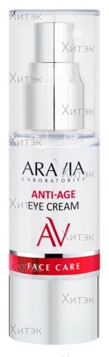 Омолаживающий крем для век Anti-Age Eye Cream, 30 мл