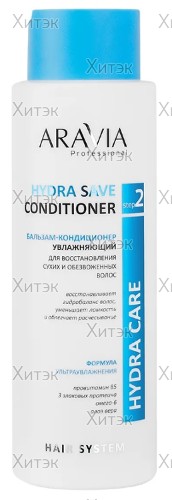 Бальзам-кондиционер для волос Hydra Save Cond, 400 мл