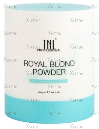 Обесцвечивающая пудра для волос Royal Blond Powder, 1000 г