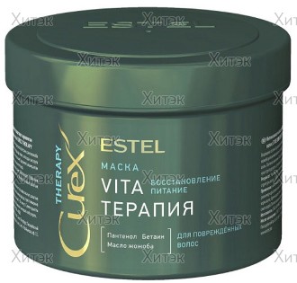 Маска "Vita-терапия" Curex Therapy для повреждённых волос, 500 мл