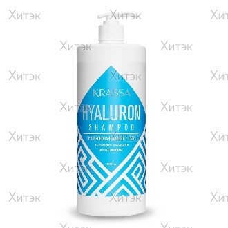 Шампунь для волос Krassa Hyaluron с гиалуроновой кислотой, 1000 мл