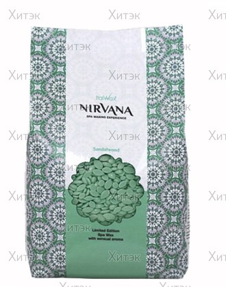 Воск горячий пленочный Nirvana (сандал) в гранулах, 1 кг