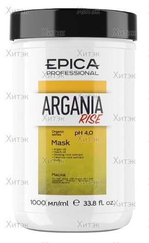 Маска Argania Rise для придания блеска волосам с маслом арганы, 1000 мл