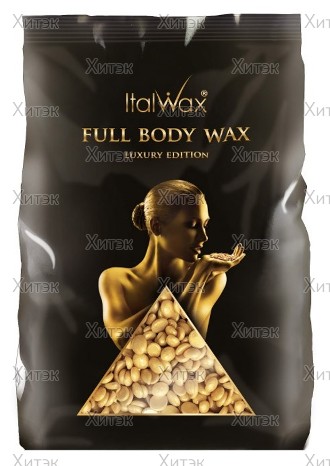 Воск горячий (пленочный) ItalWax Full Body, гранулы, 1 кг