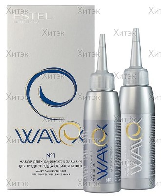 Набор для химической завивки "Wavex" для нормальных волос, 2х100 мл