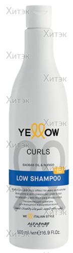 Шампунь для кудрявых и въющихся волос Curls Shampoo, 500 мл