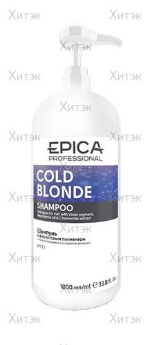 Шампунь Cold Blond с фиолетовым пигментом, с маслом макадамии и экстрактом ромашки, 1000 мл