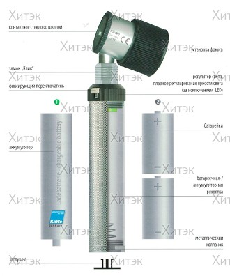 KaWe Евролайт D30 LED 3,5 В дерматоскоп