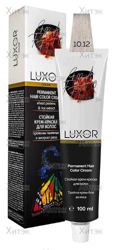 Перманентная крем-краска Luxor Professional Color 10.12 Платиновый блондин пеп. фиолет., 100 мл