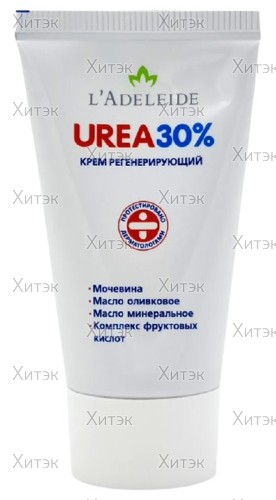 Крем регенерирующий "Urea 20%", 50 мл