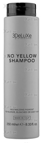 Шампунь для нейтрализации желтизны волос No Yellow Shampoo, 250 мл
