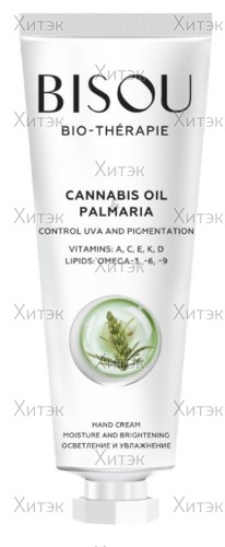 Крем для рук "Осветление и увлажнение" Cannabis oil and Palmaria, 60 мл