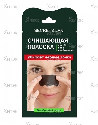 Маска для носа Бамбуковый уголь, 1 шт
