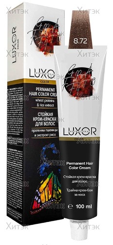 Перманентная крем-краска Luxor Professional Color 8.72 Светлый блондин шоколадный фиолетовый, 100 мл