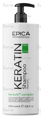 Шампунь Keratin Pro для глубокого восстановления волос с гидролизованным кератином, 1000 мл