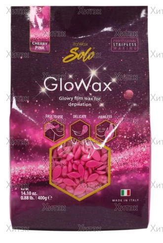 Воск горячий (пленочный) Solo Glowax Вишня, гранулы, 400 г