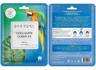 Тканевая маска для лица Collagen Complex, 23 г