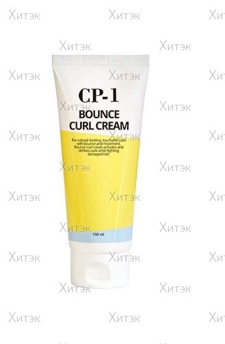 Ухаживающий крем для волос CP-1 Bounce Curl Cream, 150 мл.