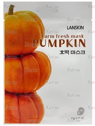Тканевая маска с тыквой Farm Fresh Mask Pumpkin, 21 г