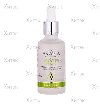 Пилинг Aravia для проблемной кожи с комплексом кислот 18% Anti-Acne Peeling, 50 мл
