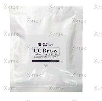 Хна для бровей CC Brow (black) в саше, 5 гр