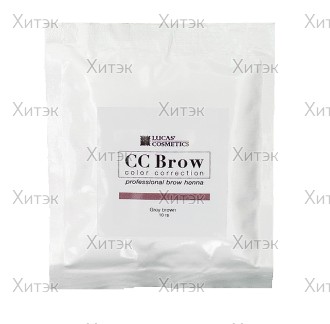Хна для бровей CC Brow (grey brown) в саше, 10 гр