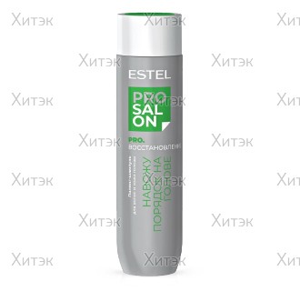 Пилинг-шампунь для волос и кожи головы Estel Pro Salon Pro.Восстановление, 250 мл