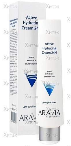 Крем для лица активное увлажнение Active Hydrating Cream 24H, 100 мл