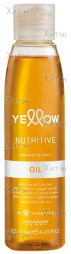 Масло питательное для сухих волос Nutritive Oil, 125 мл